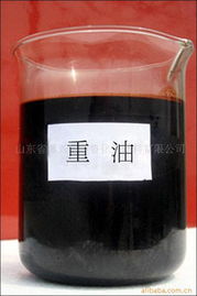 山東省博興縣華魯化工燃料有限公司煤焦油燃料產(chǎn)品列表